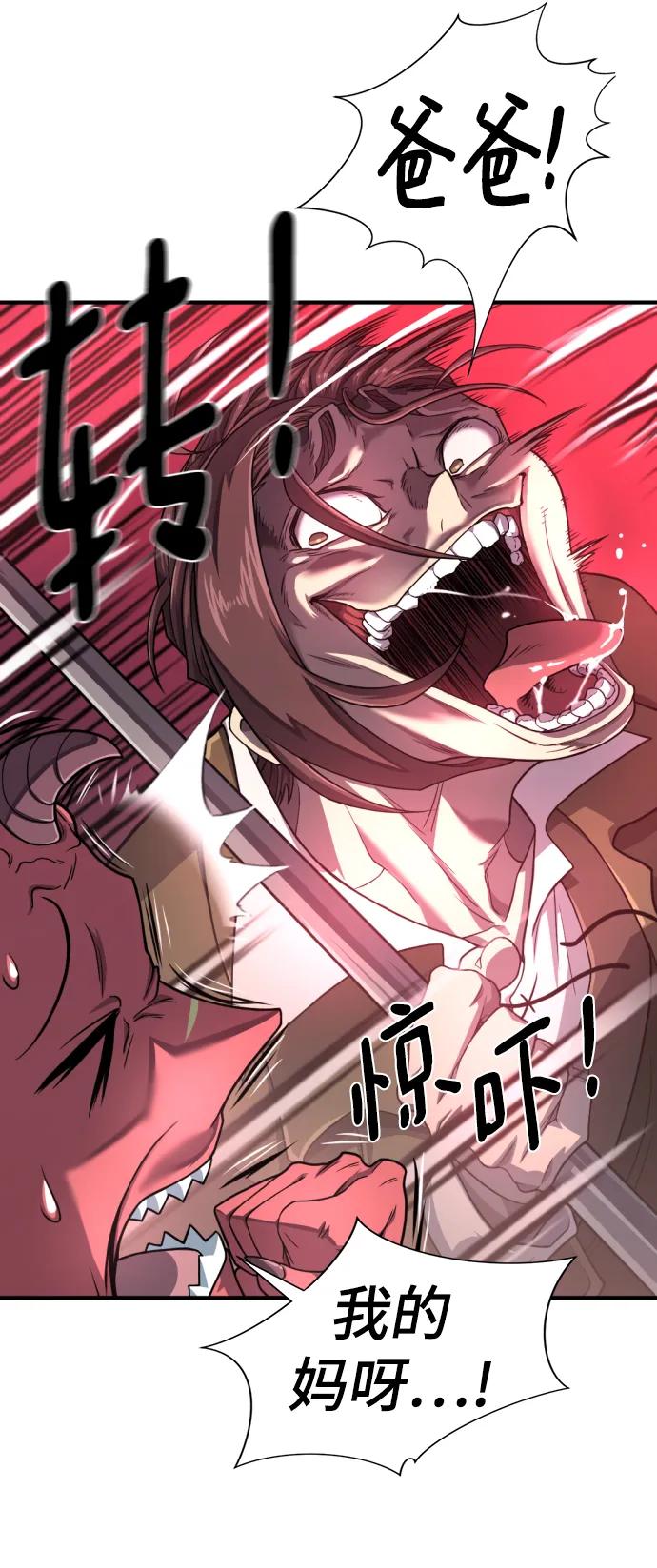 第 154 页