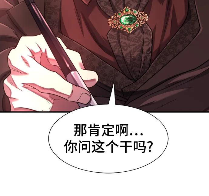 第 188 页