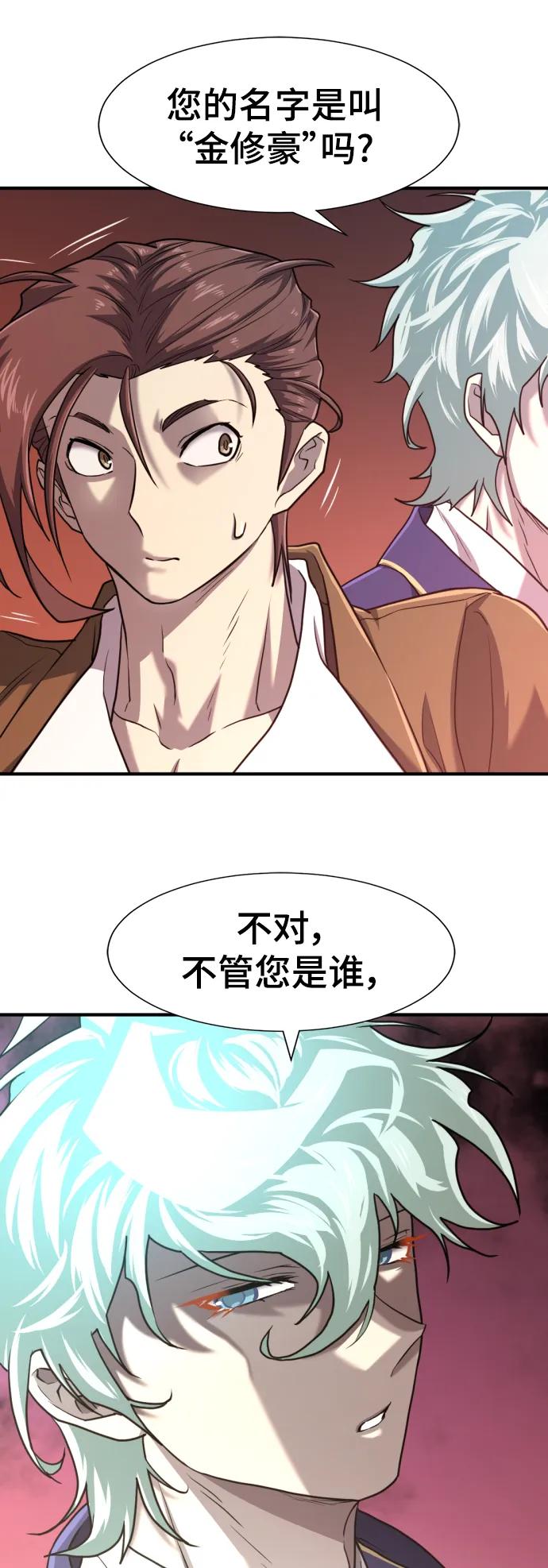 第 88 页
