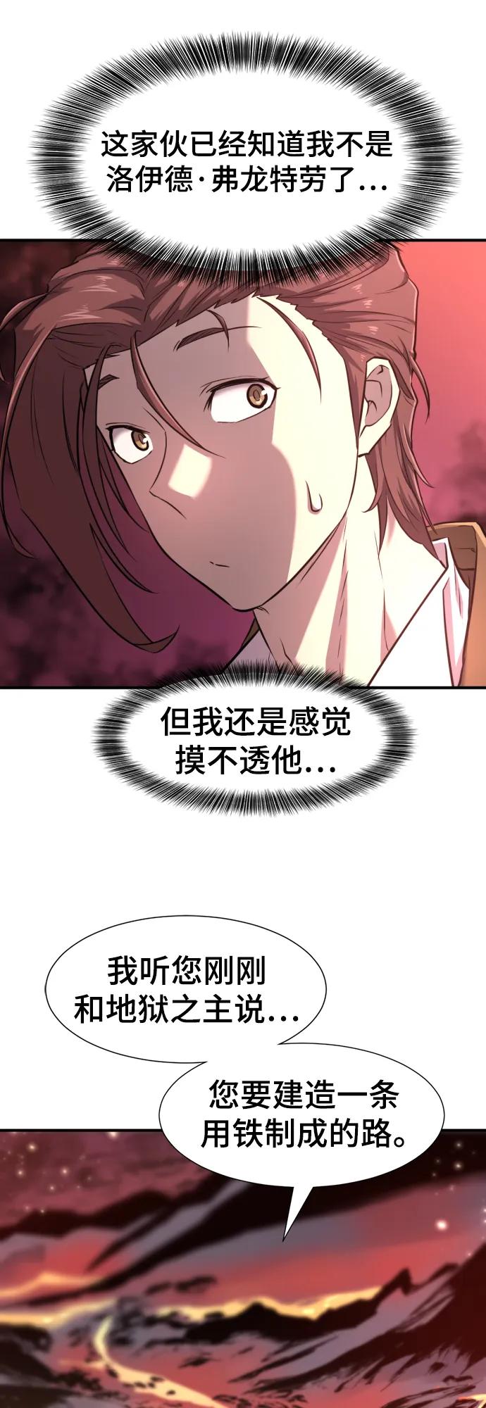 第 92 页