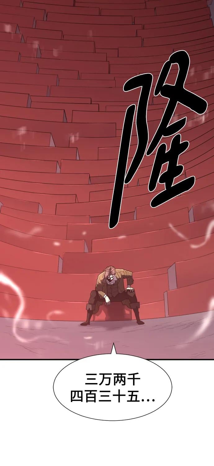 第 88 页