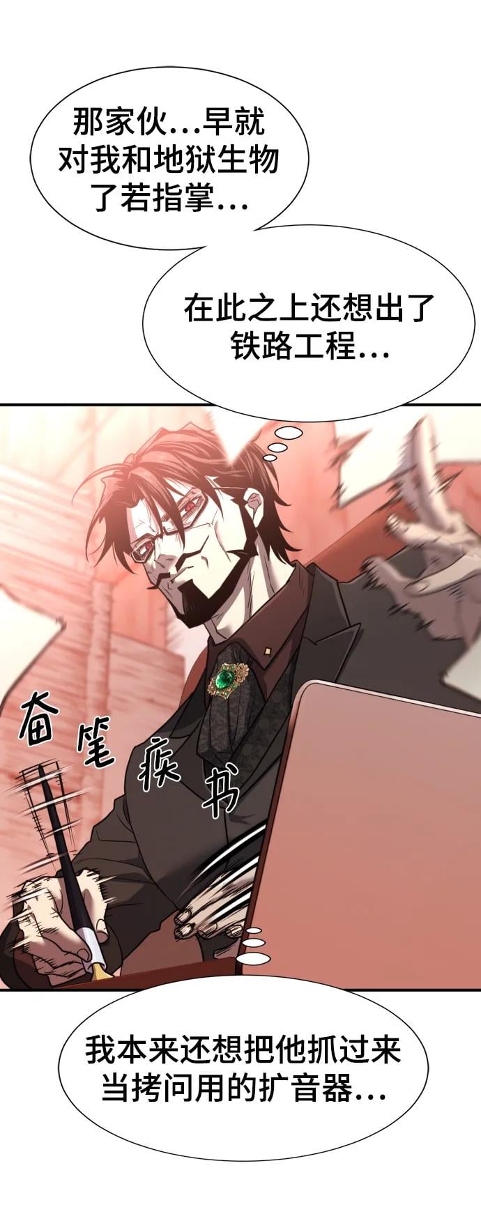 第 102 页