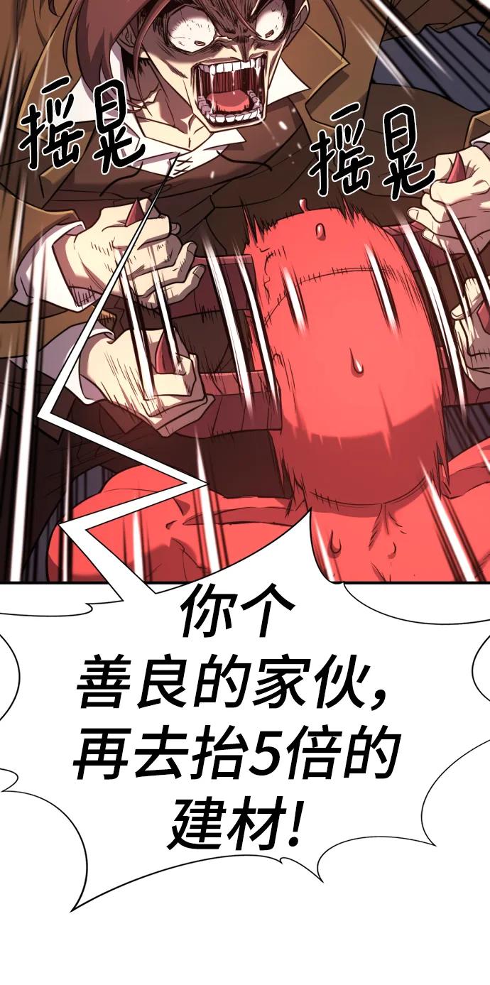 第 138 页