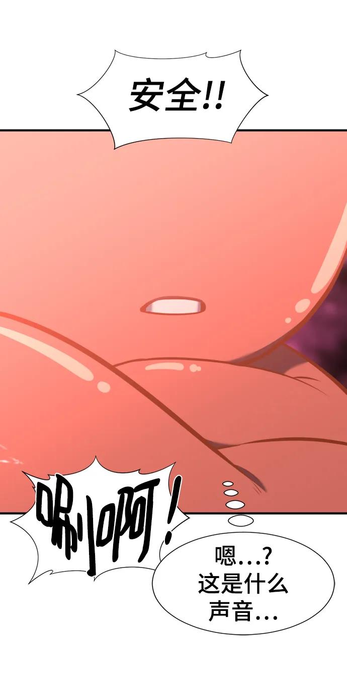 第 154 页