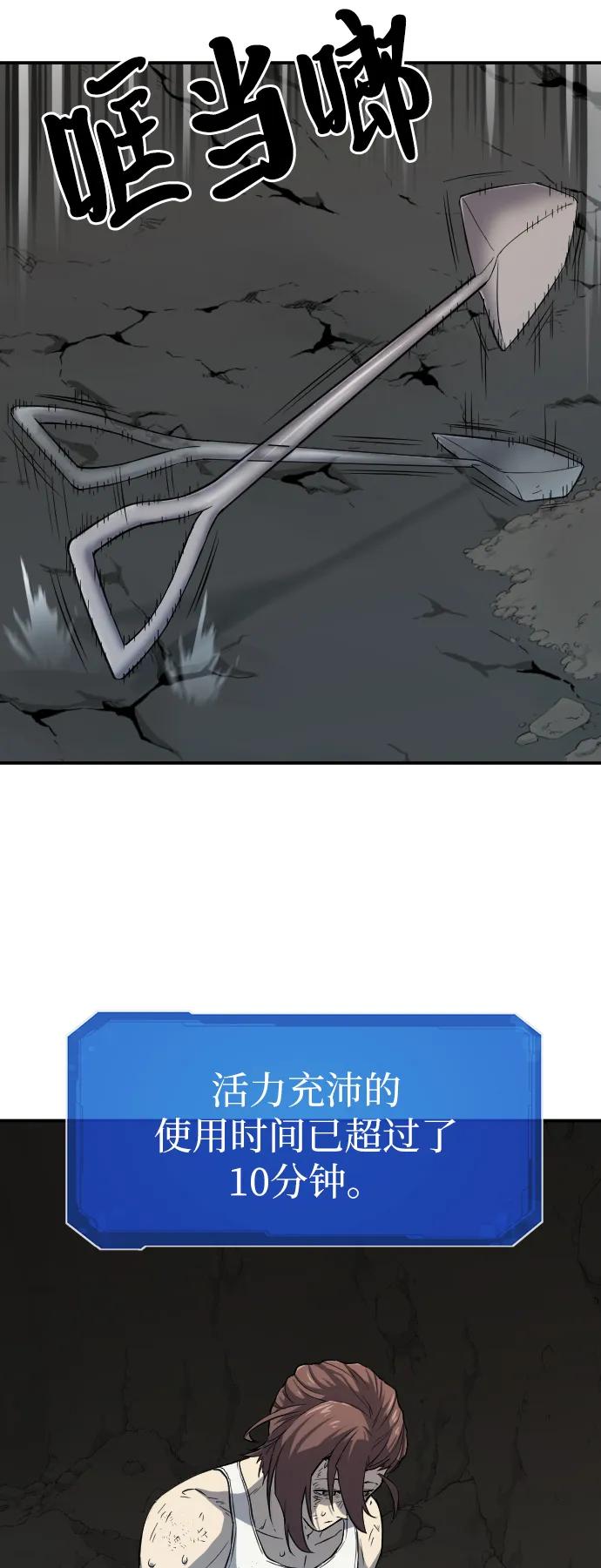 第 74 页