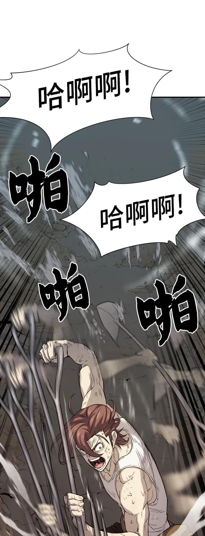 第 82 页