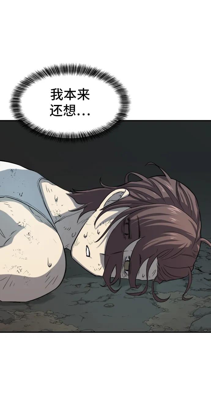 第 92 页