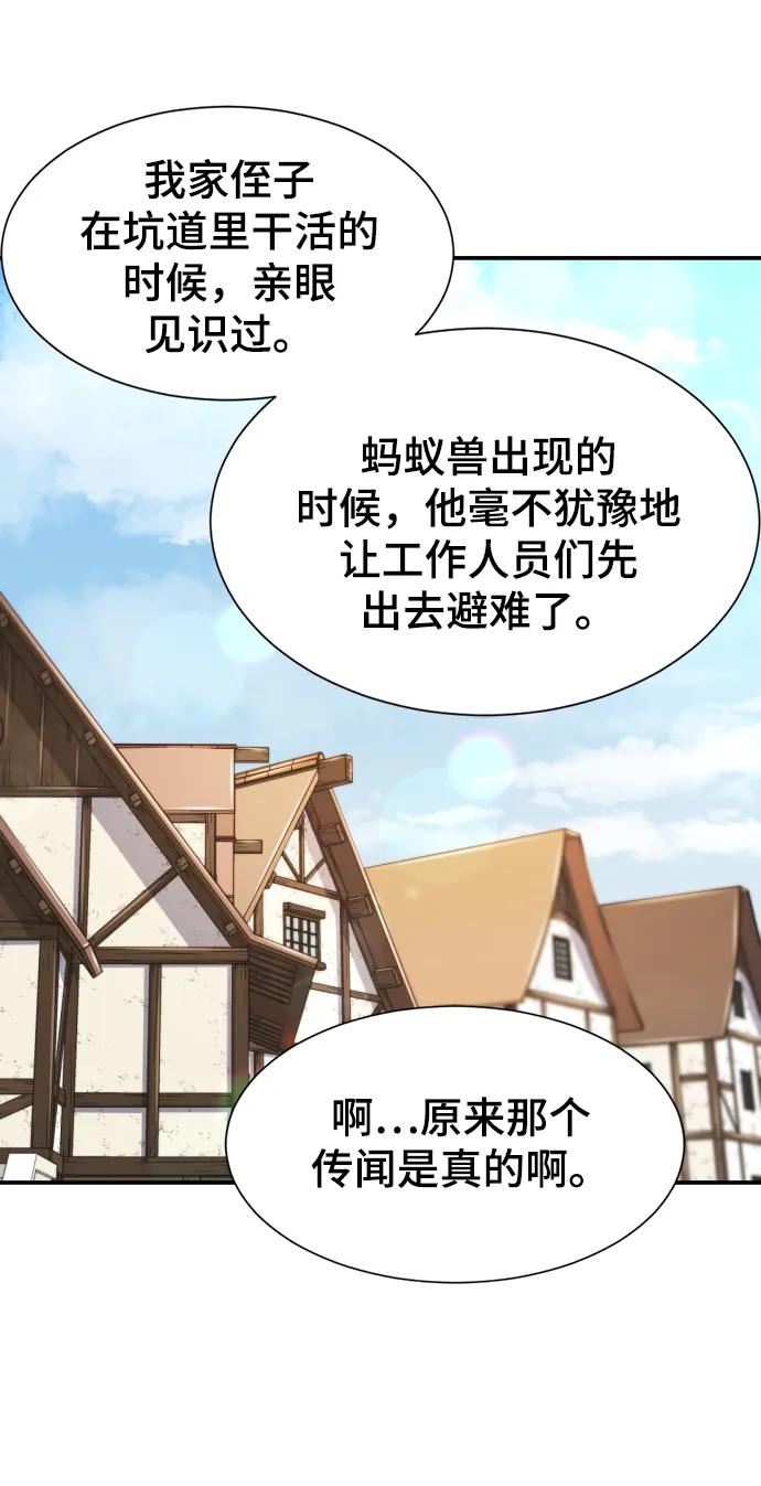 第 138 页