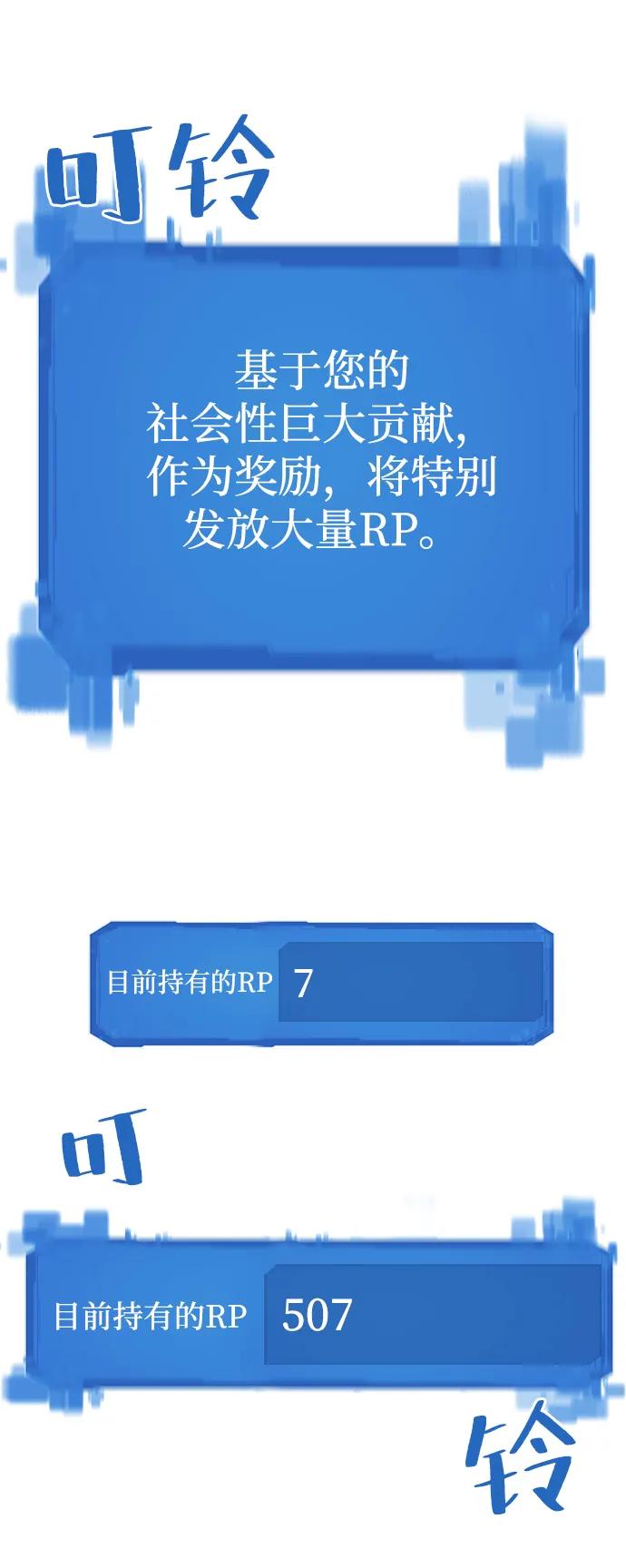 第 154 页