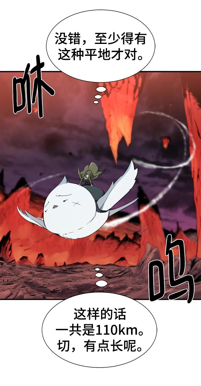 第 86 页