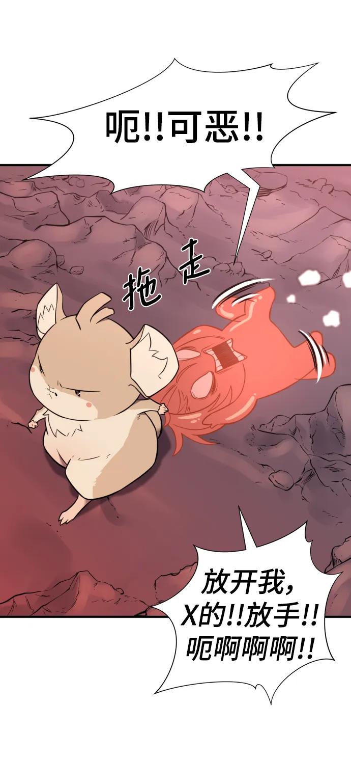 第 112 页