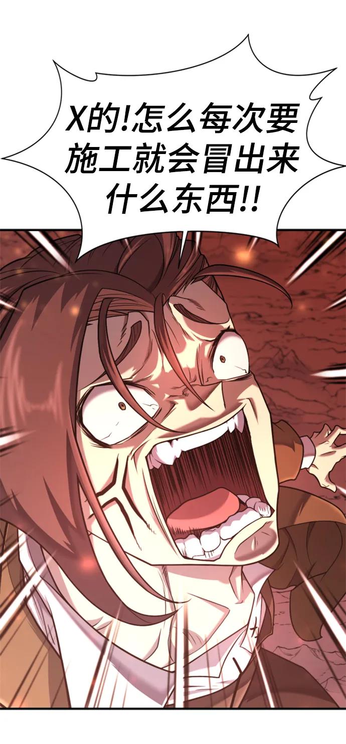 第 90 页