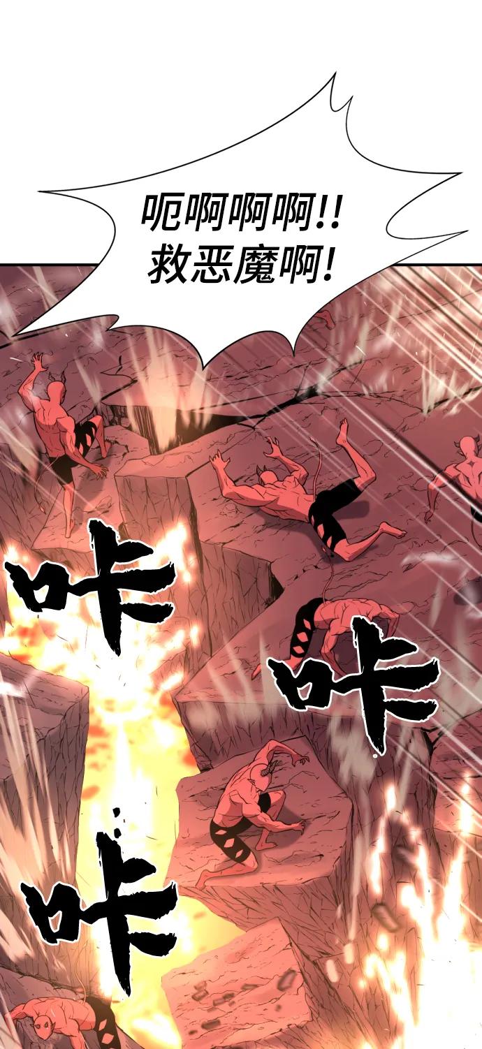 第 138 页