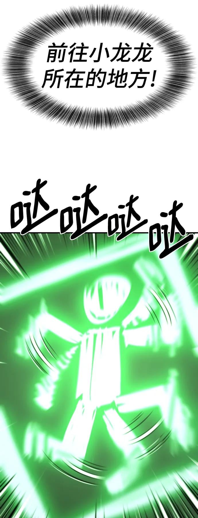 第 84 页