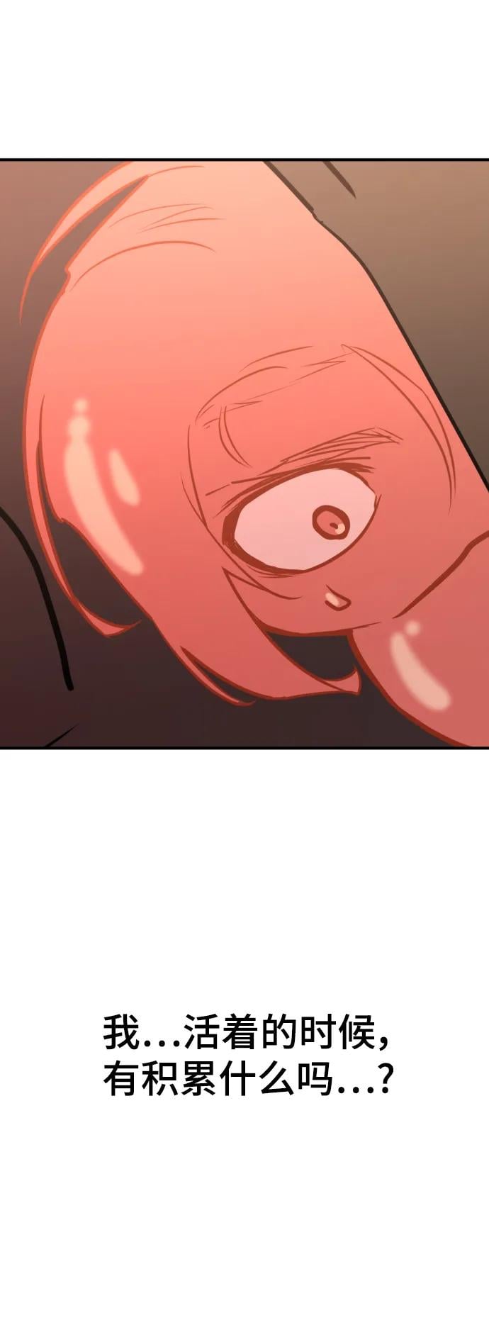 第 144 页