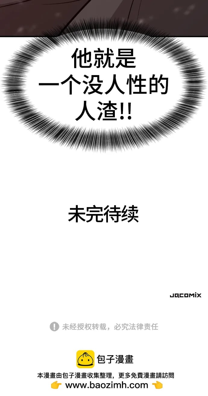 第 170 页