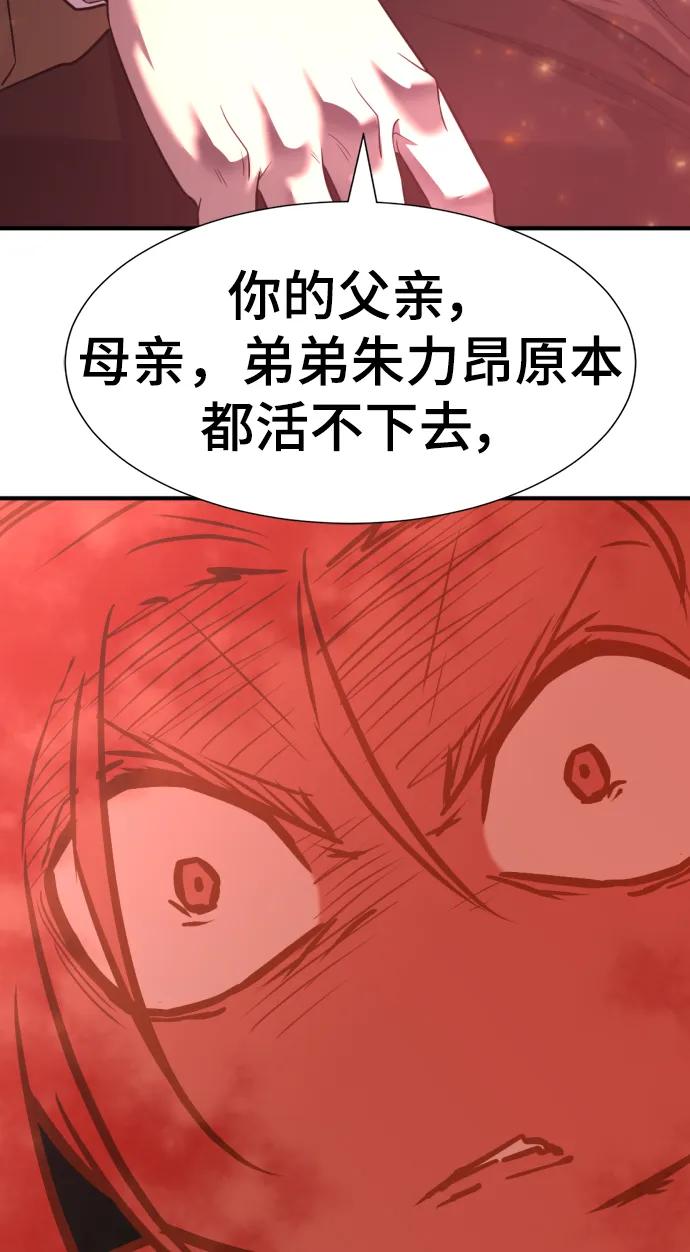 第 144 页