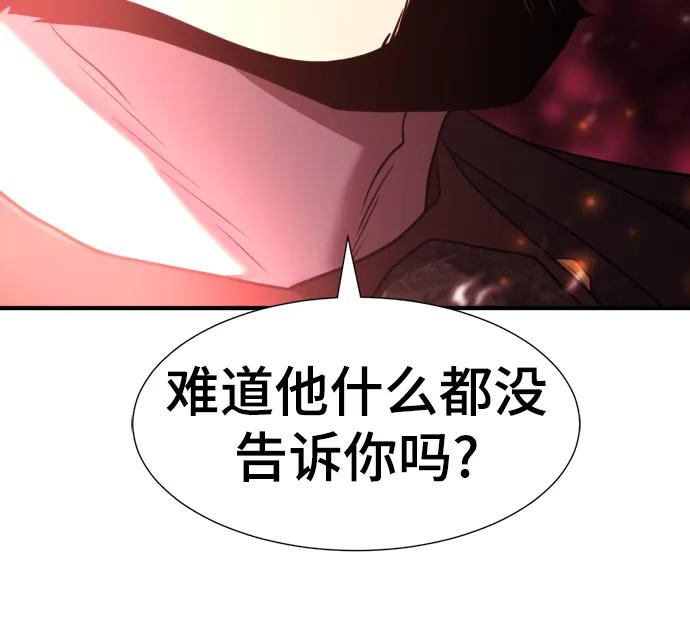 第 170 页