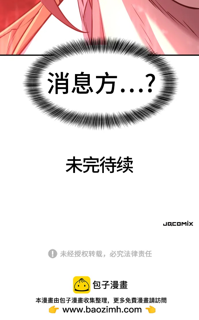 第 174 页