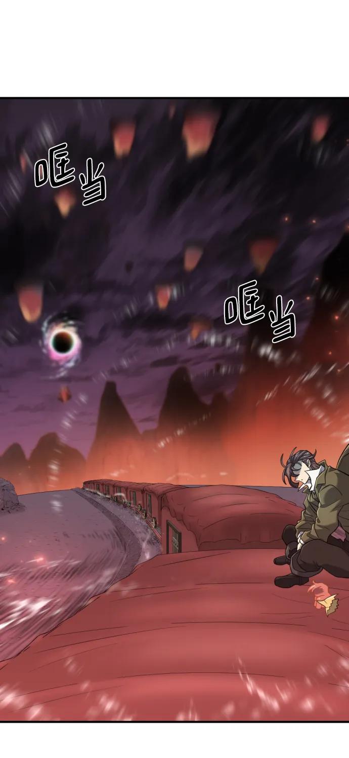 第 86 页