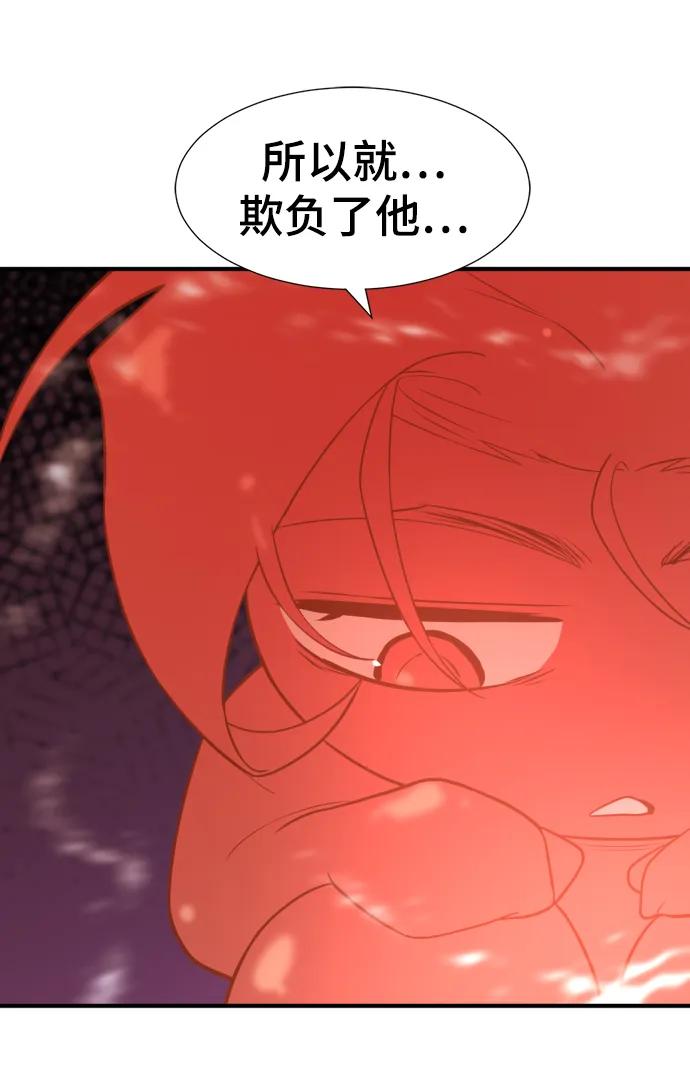 第 92 页