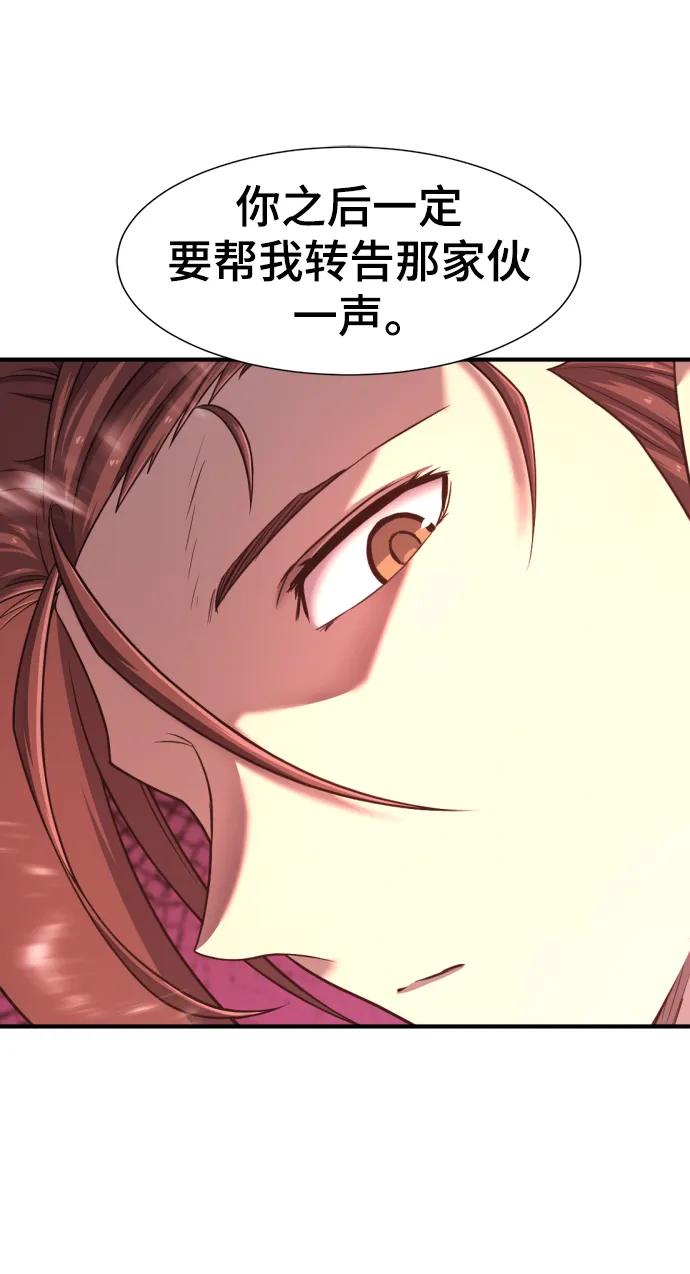 第 94 页