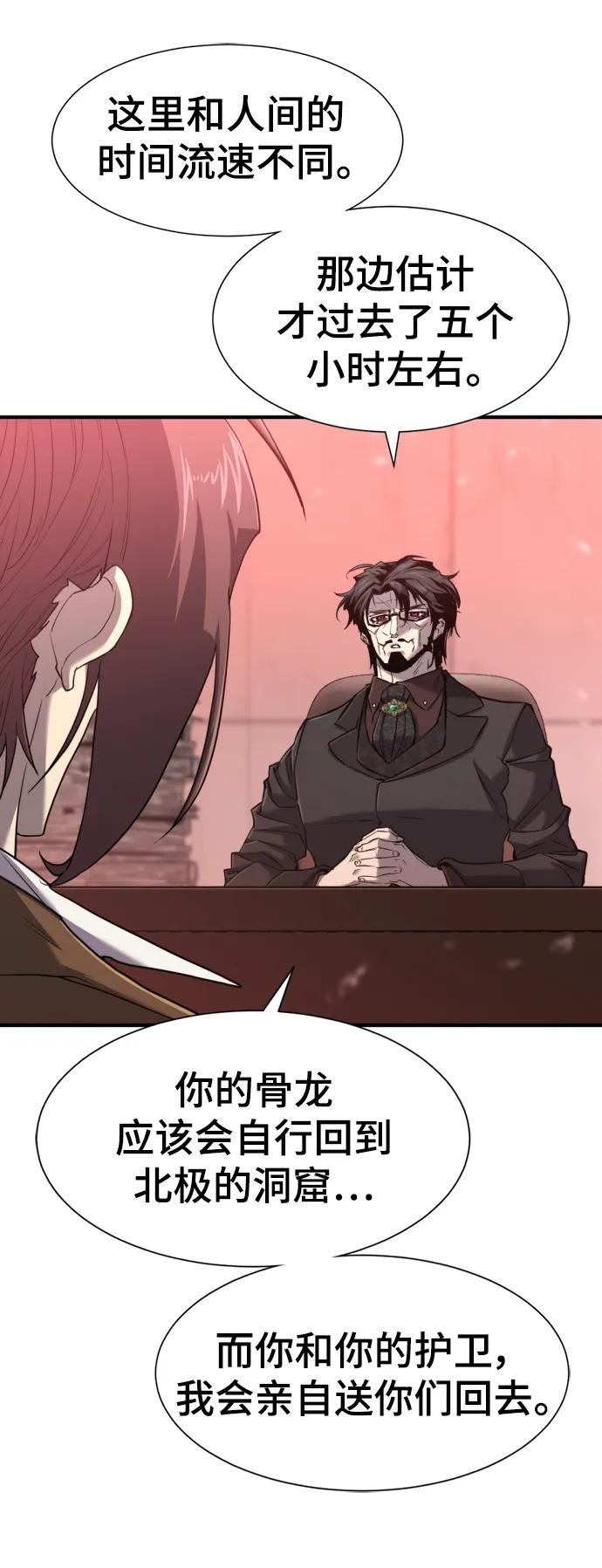 第 154 页