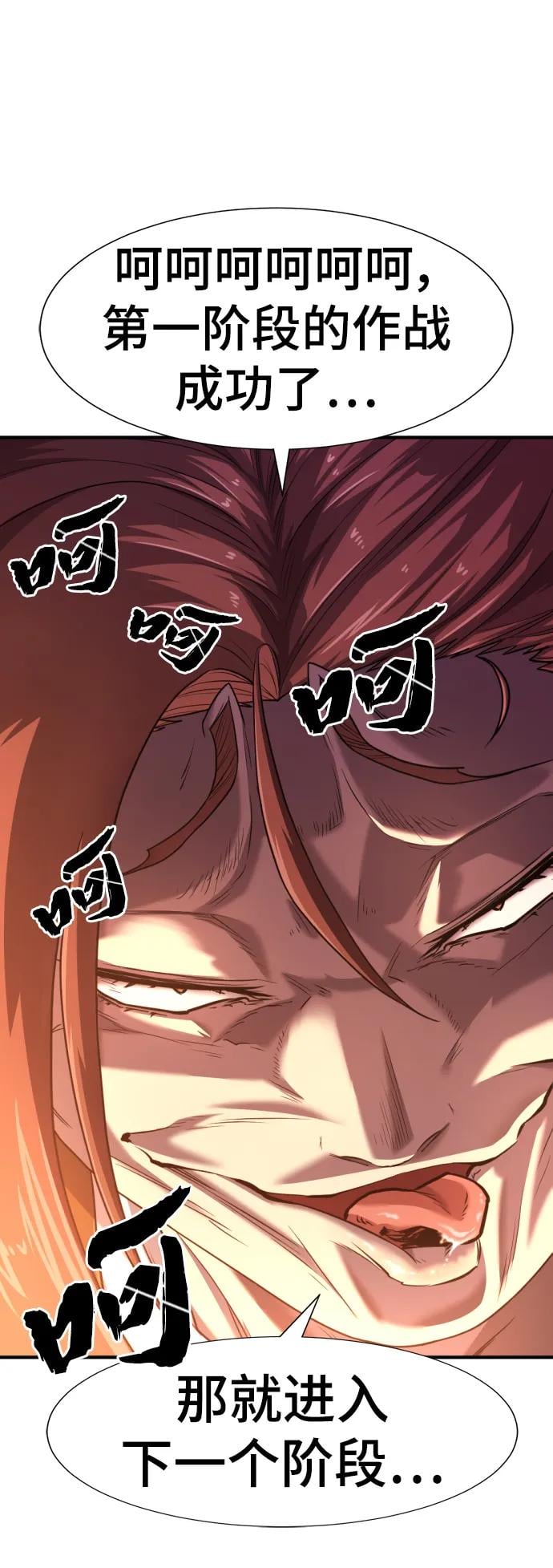 第 144 页