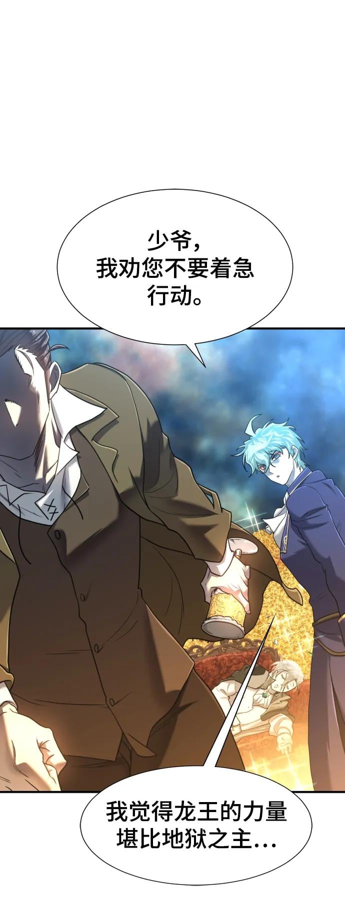 第 146 页