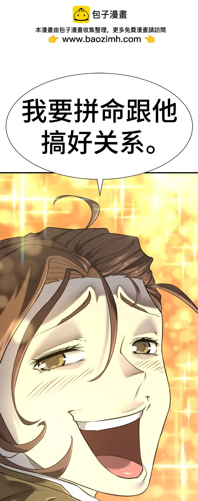 第 154 页