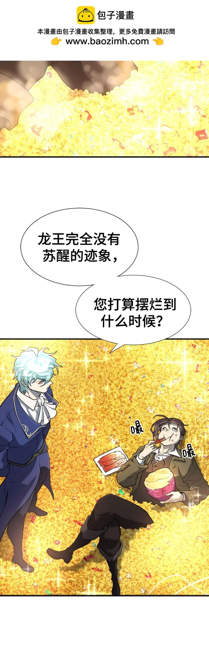 第 34 页