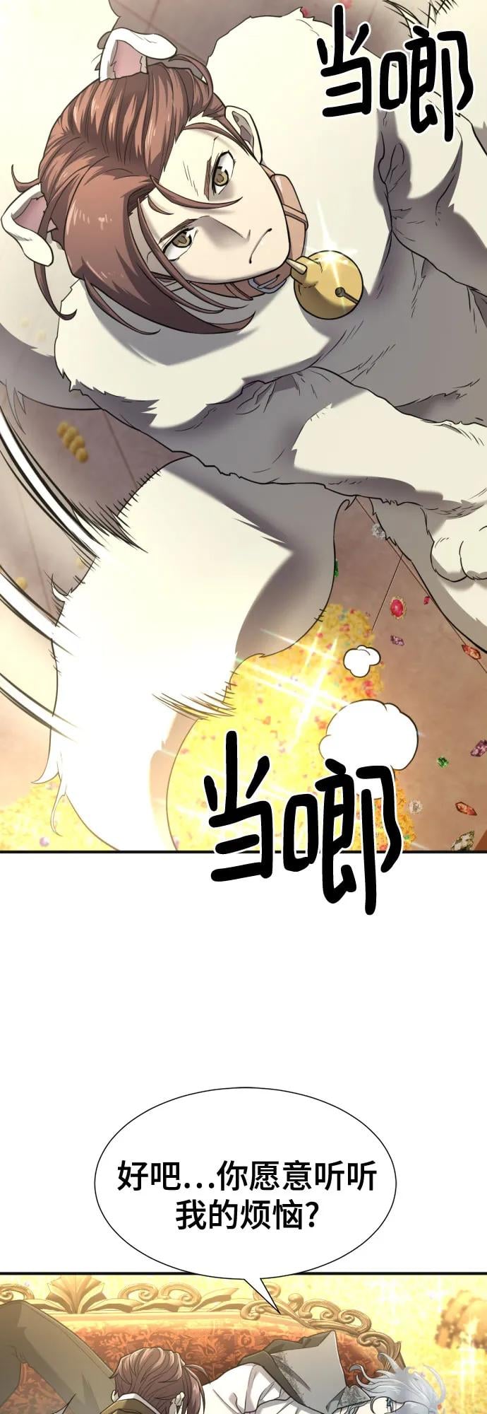 第 86 页
