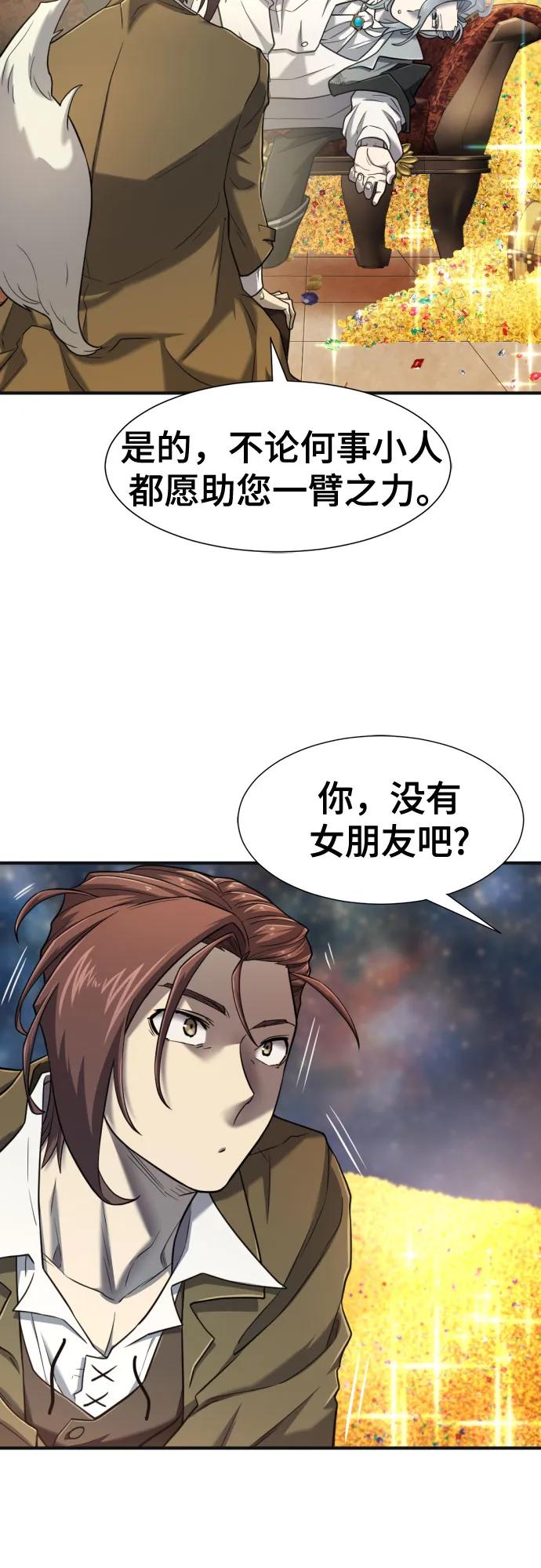 第 88 页