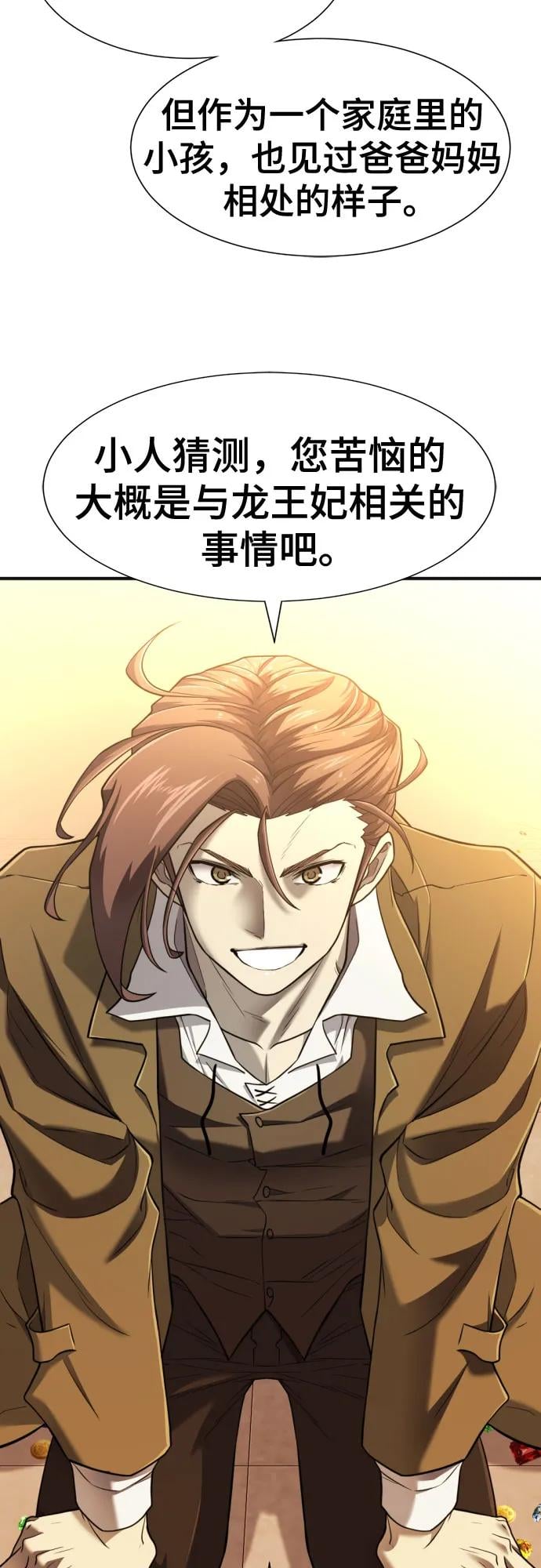 第 94 页