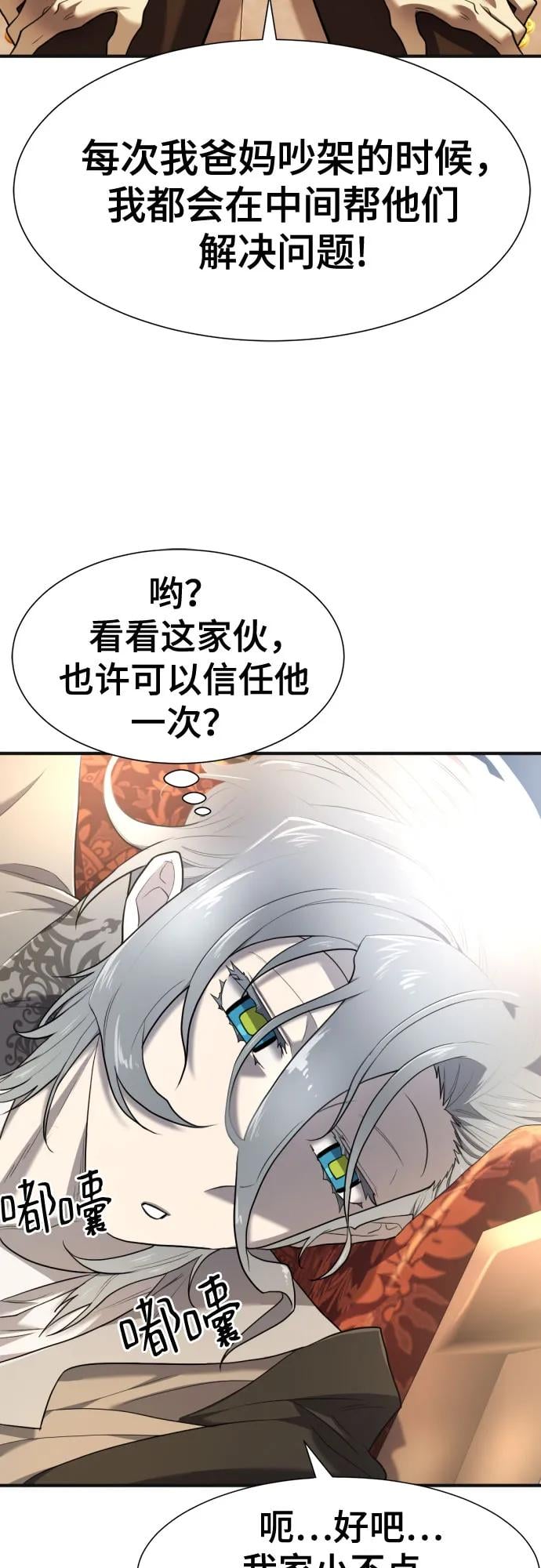 第 96 页