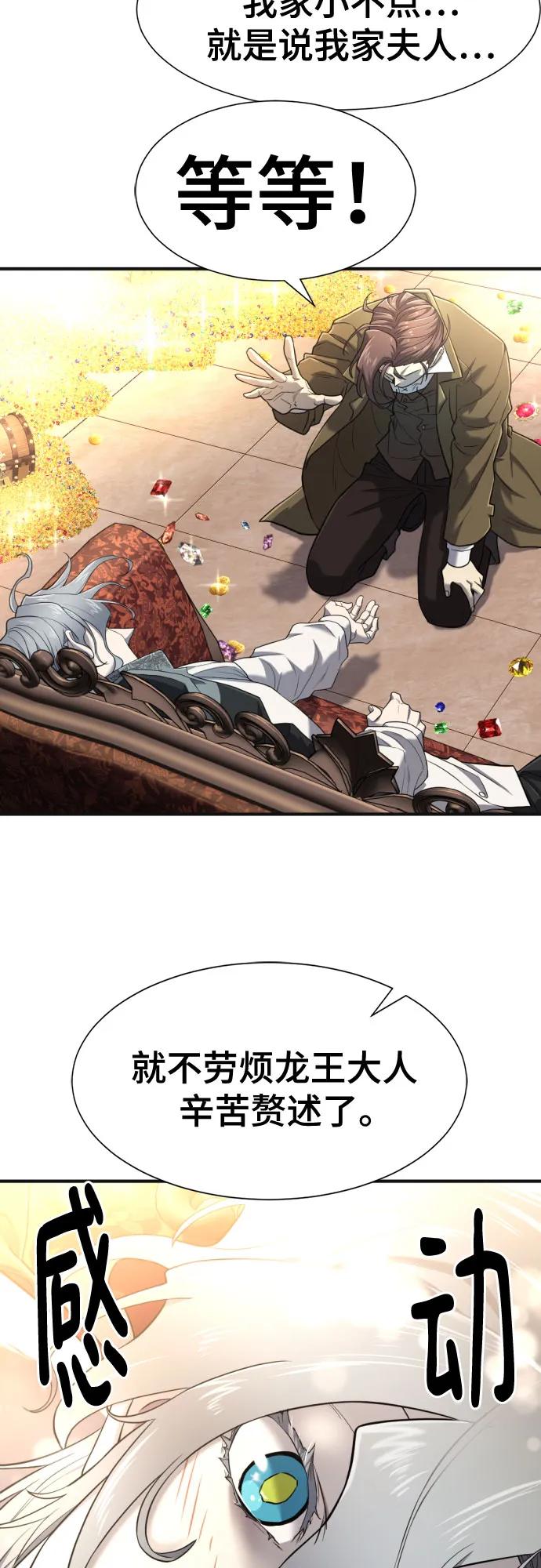 第 98 页