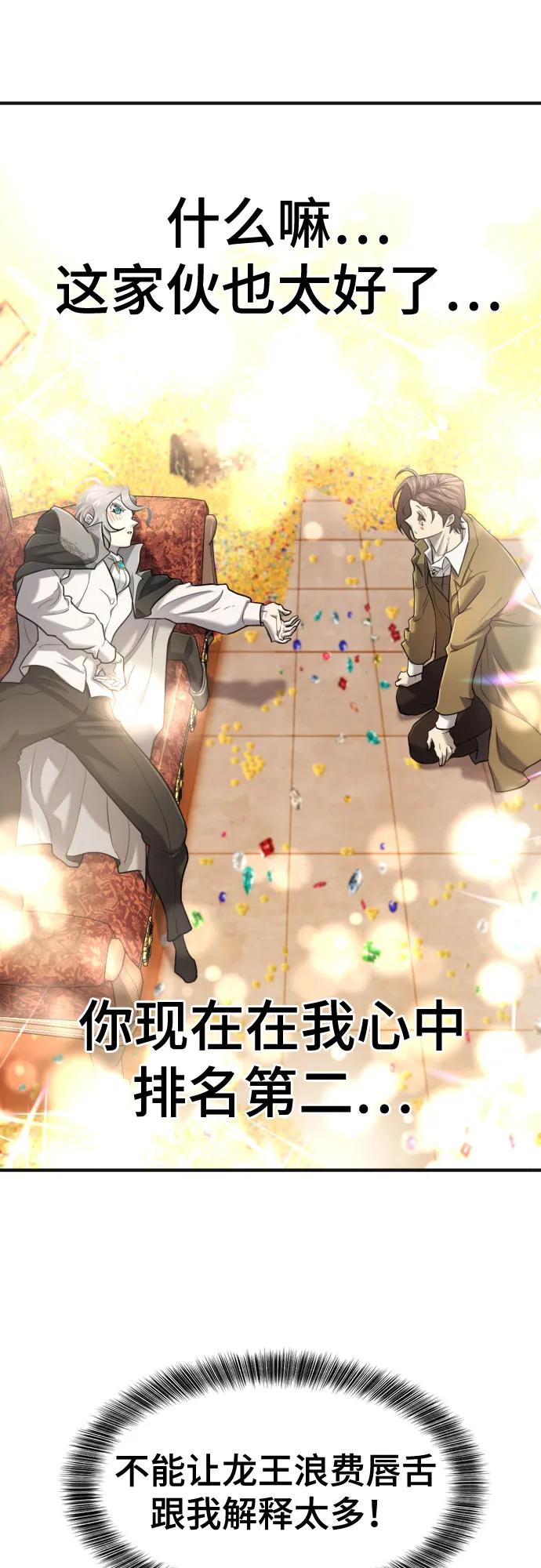 第 102 页