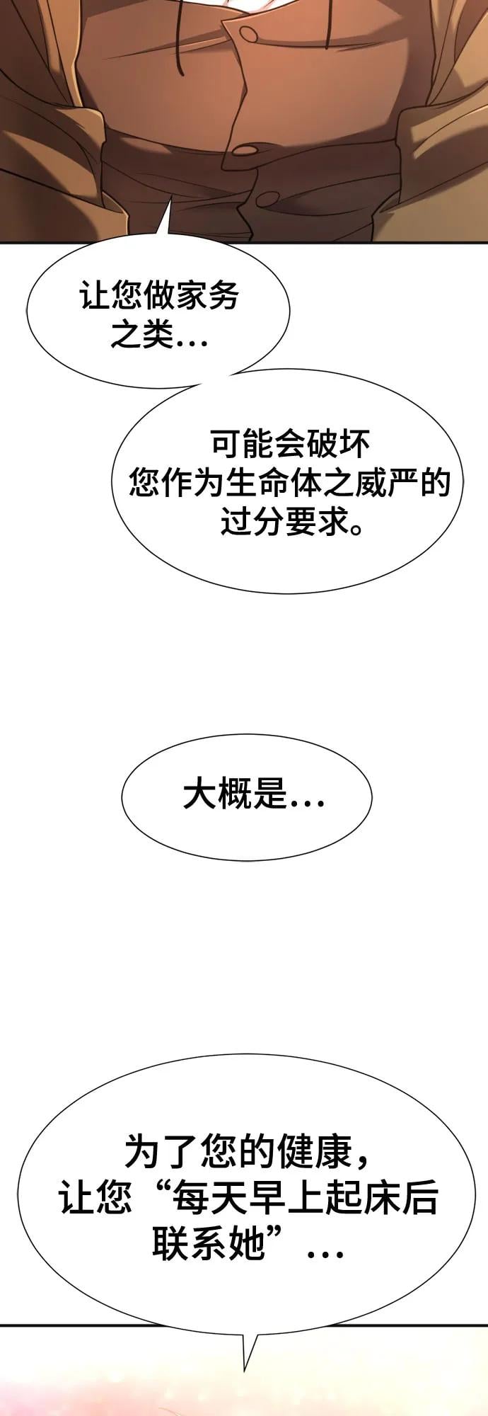 第 110 页
