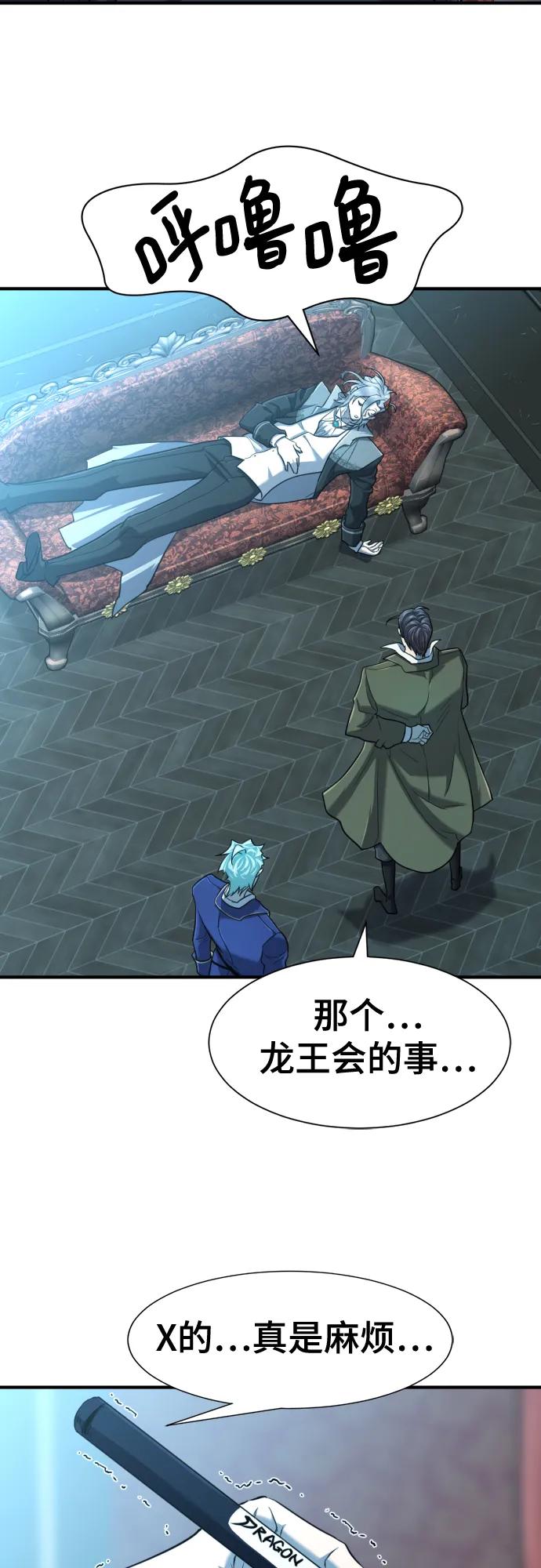 第 90 页
