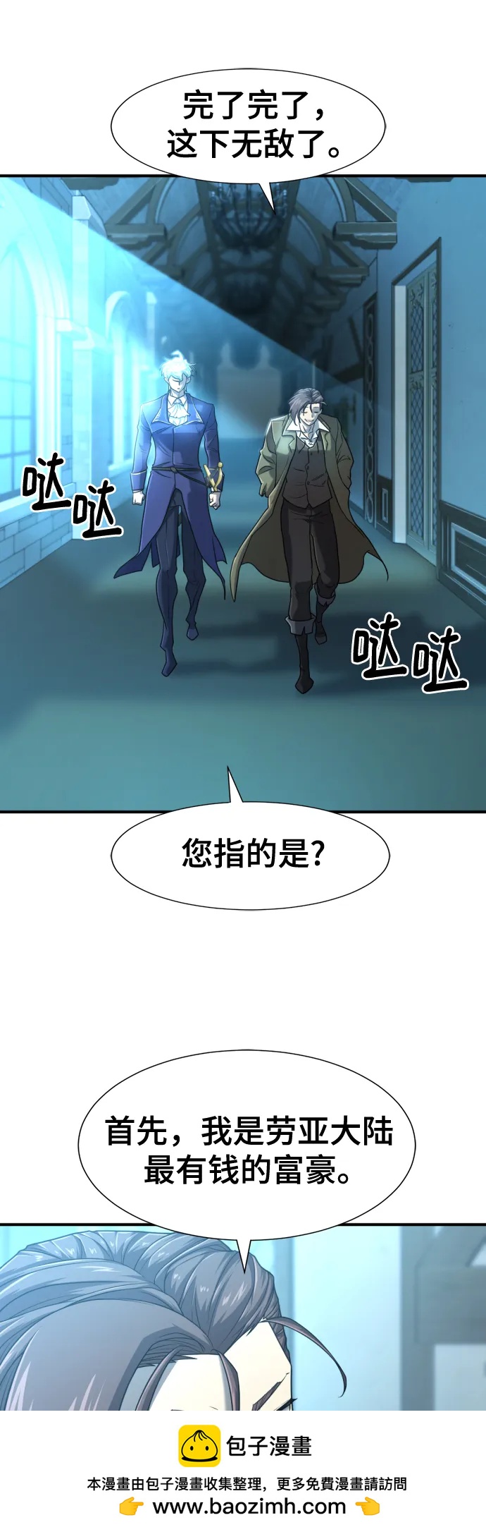第 100 页