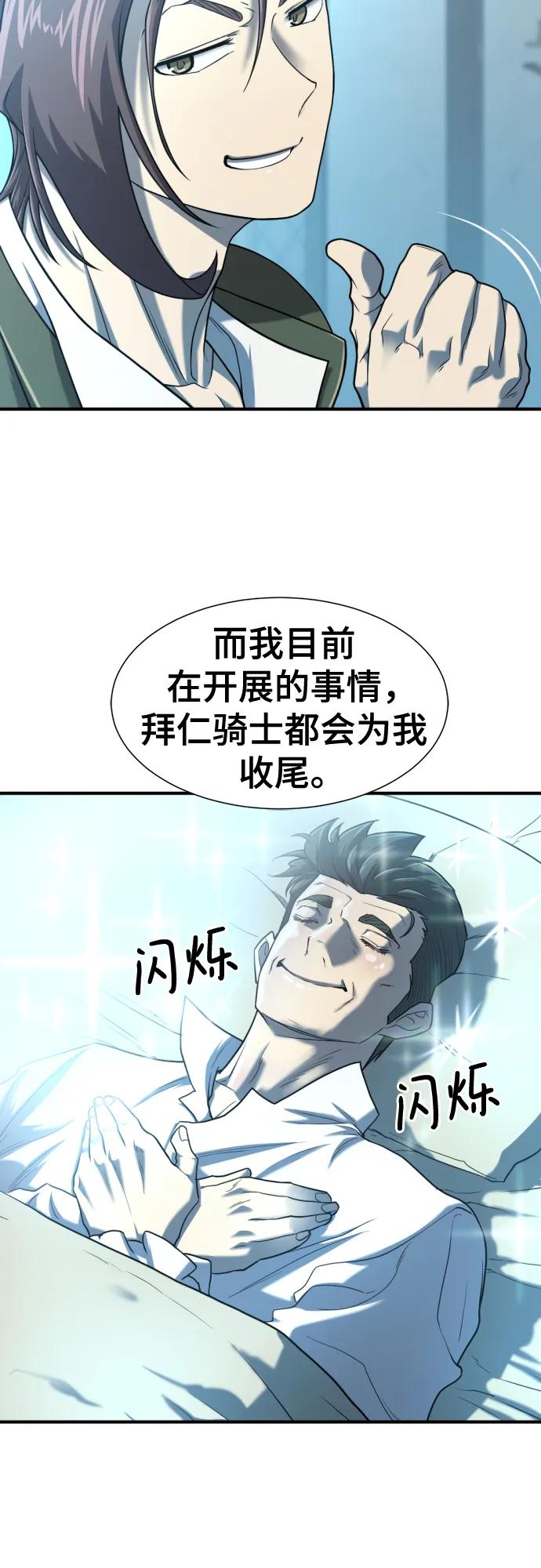 第 102 页