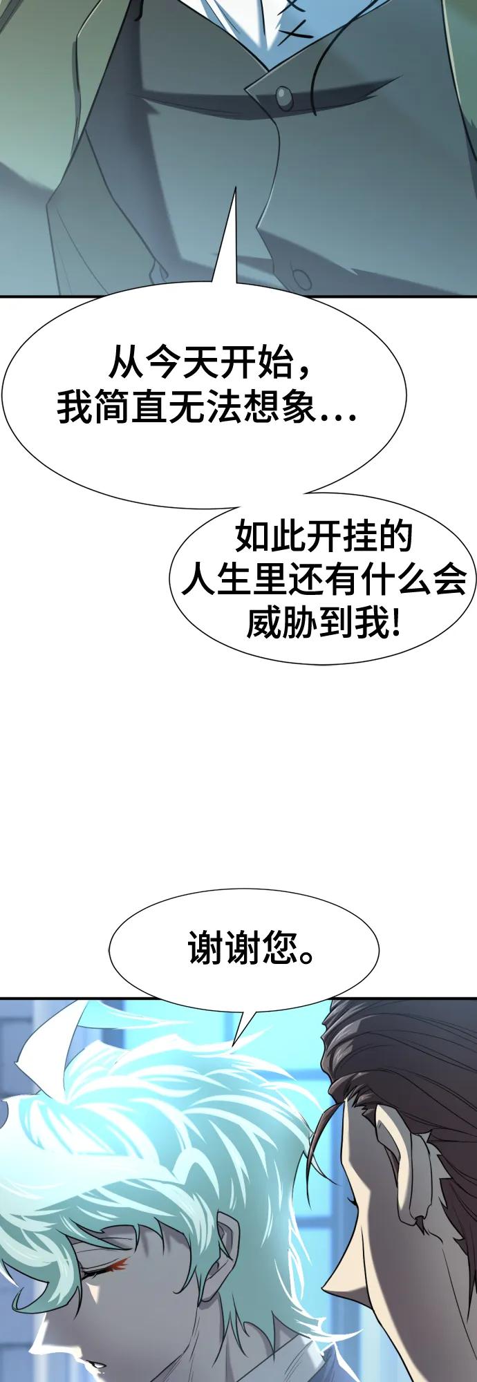 第 108 页