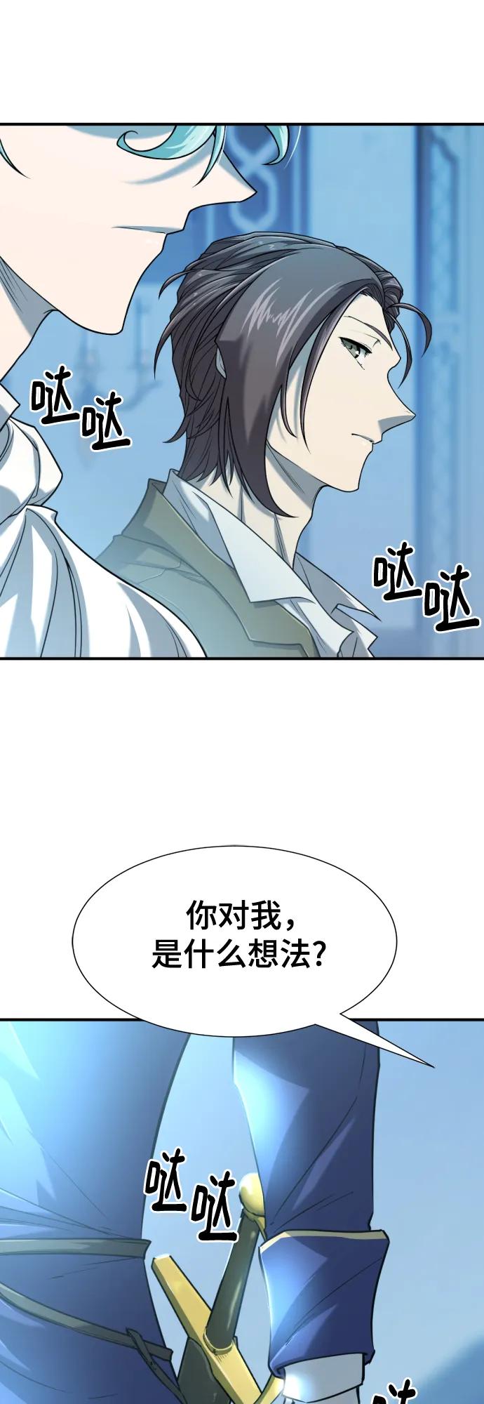 第 120 页