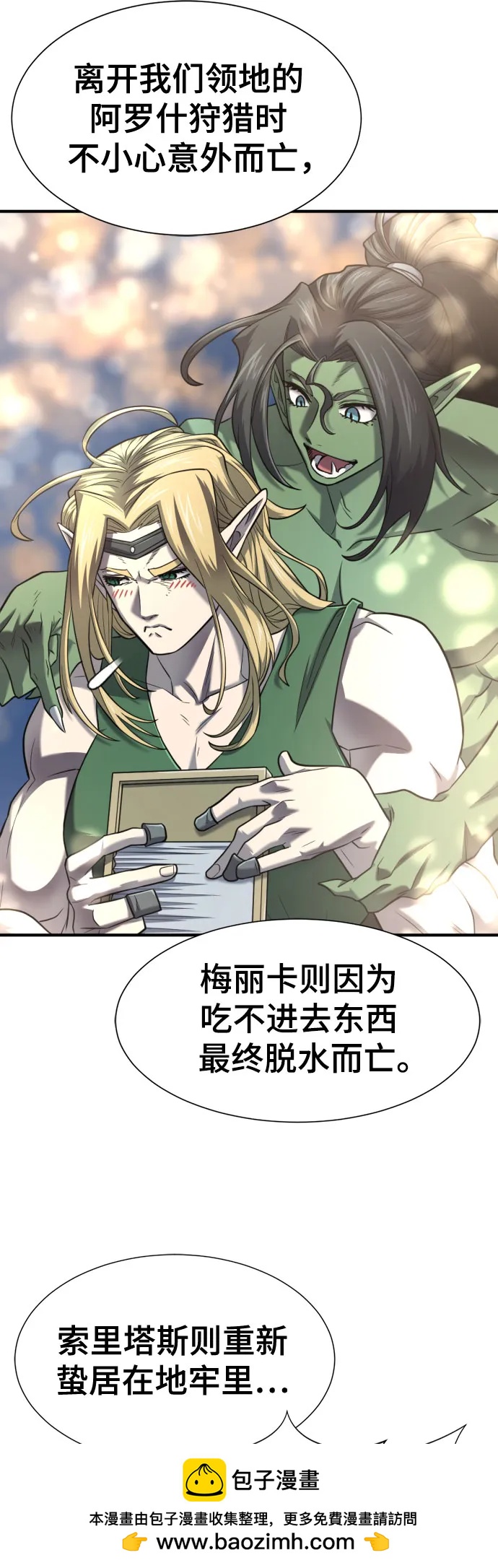第 100 页