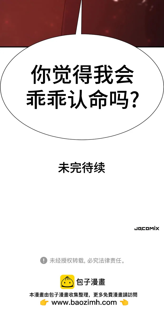 第 138 页