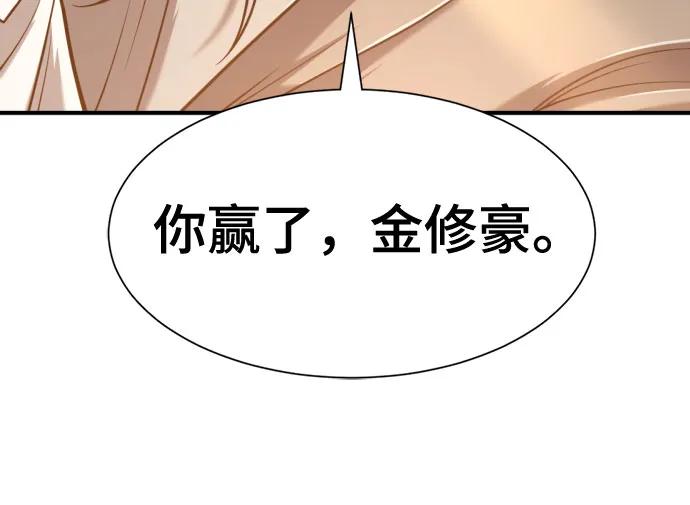 第 98 页