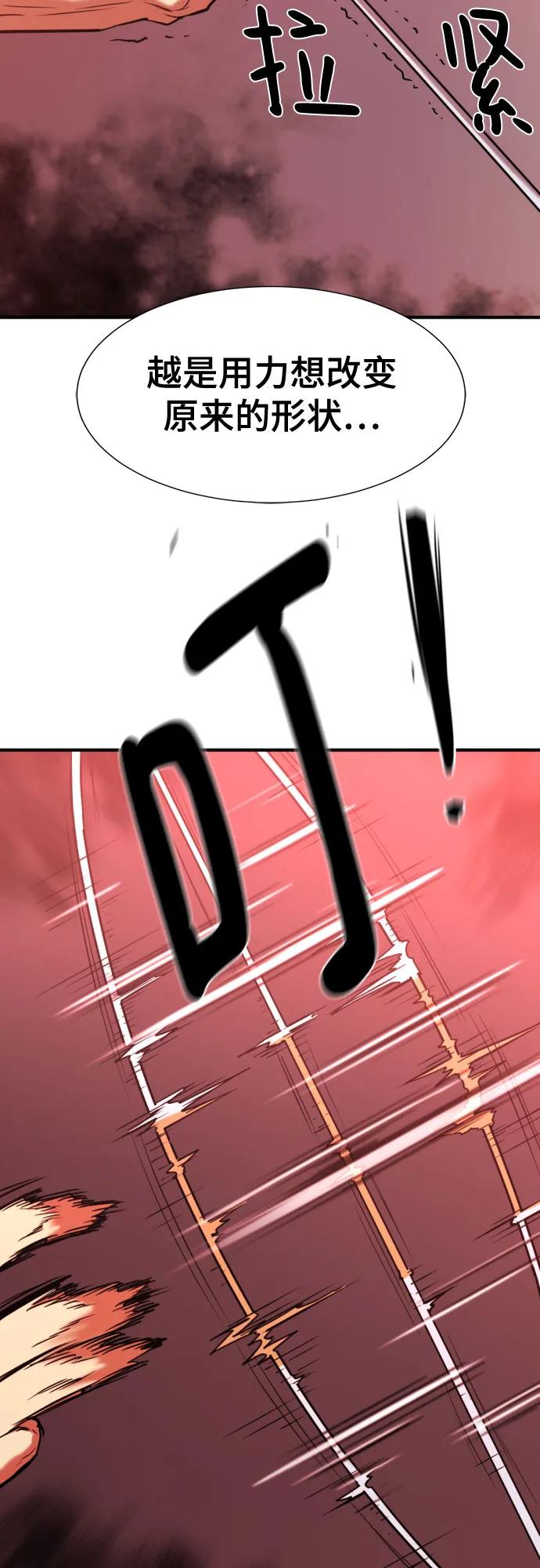 第 108 页