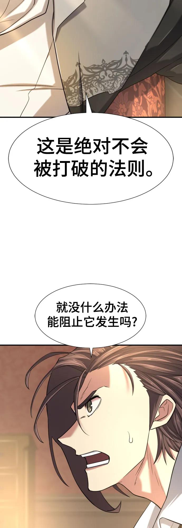 第 112 页