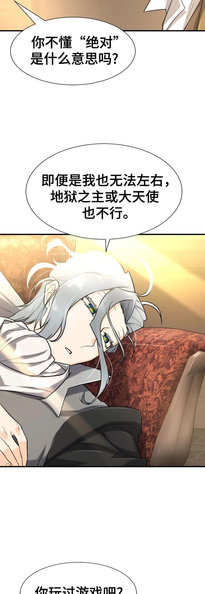 第 114 页