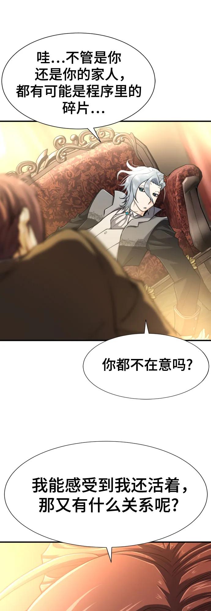 第 120 页